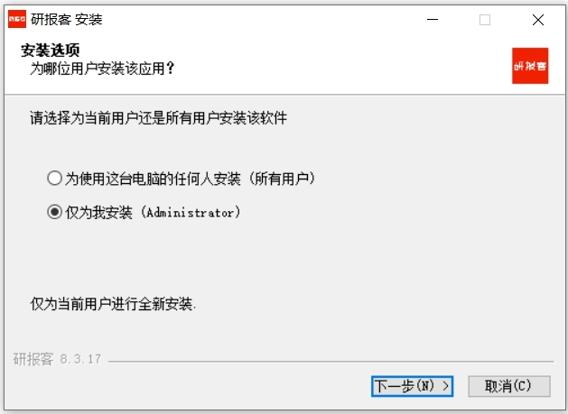研报客截图