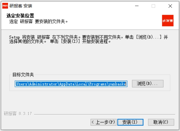研报客截图