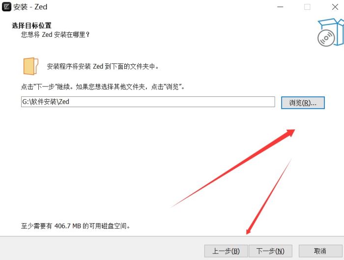Zed编辑器截图