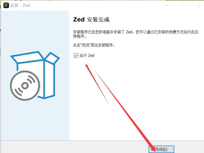 Zed编辑器截图