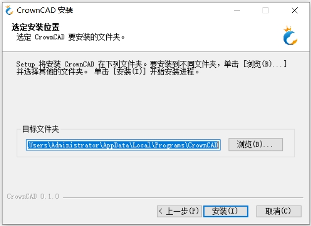 CrownCAD截图