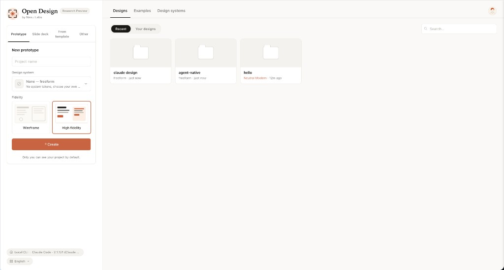 Open Design截图