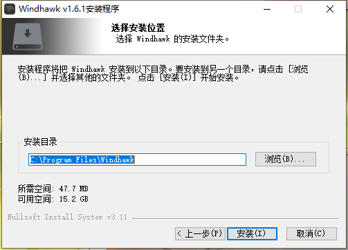 Windhawk截图