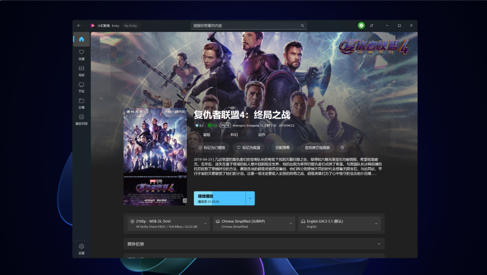 小幻影视截图