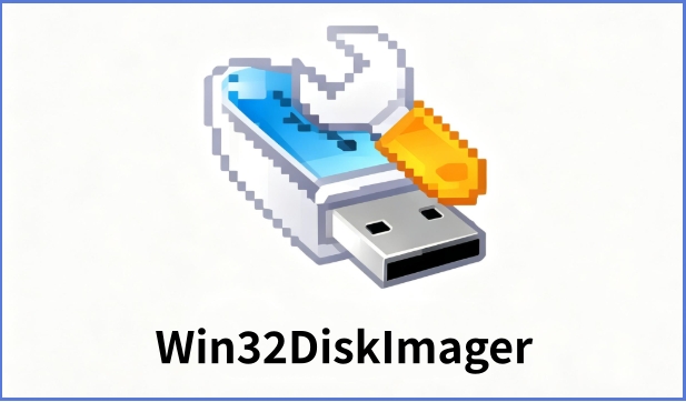 Win32DiskImager截图