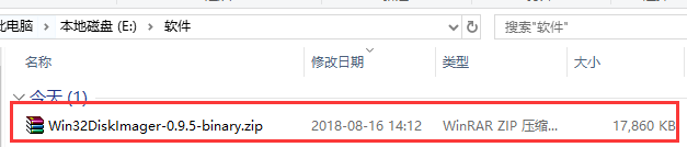 Win32DiskImager截图