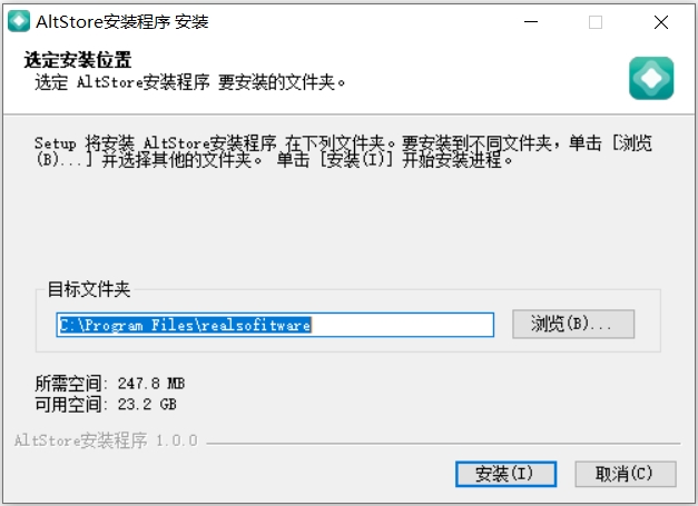 AltStore截图