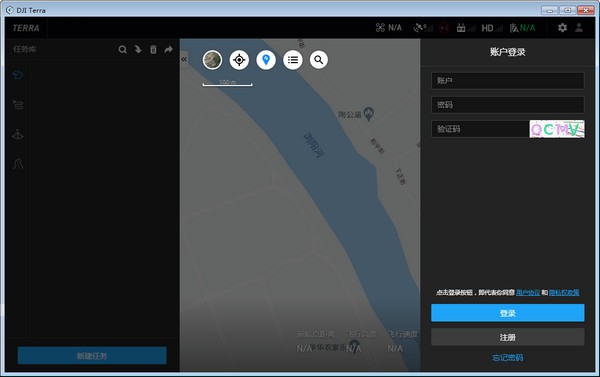 DJI Terra截图