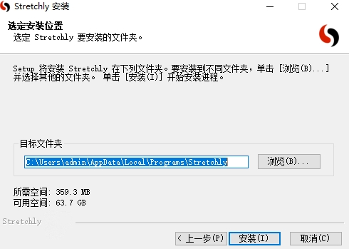 Stretchly截图