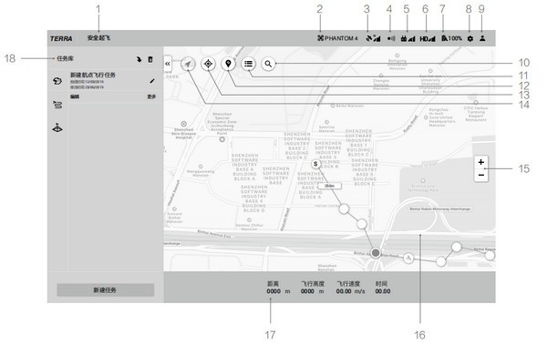DJI Terra截图