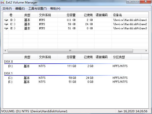 Ext2Fsd截图