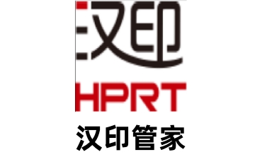 汉印管家段首LOGO