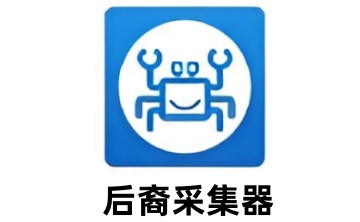 后裔采集器段首LOGO