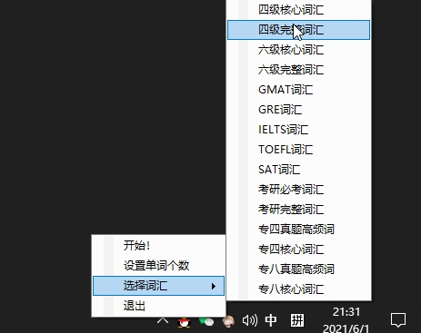 ToastFish截图