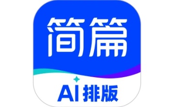 简篇段首LOGO