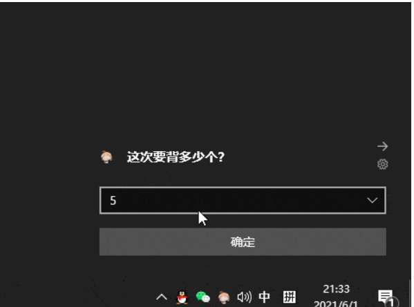 ToastFish截图