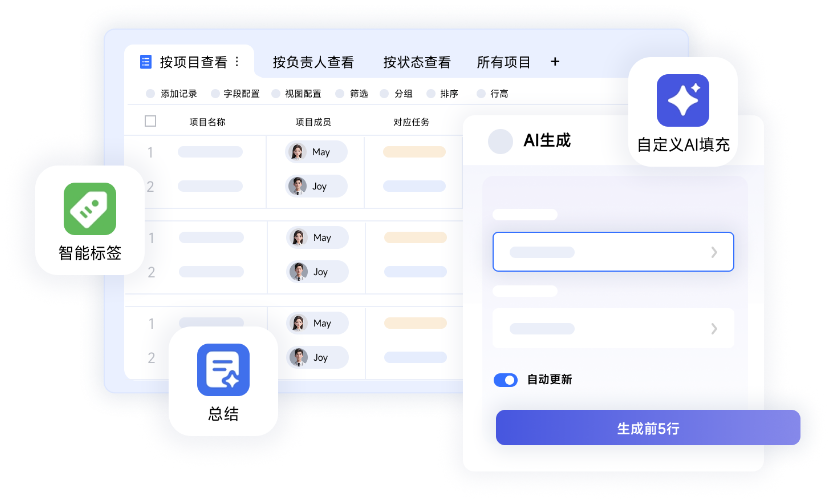 小米办公Pro截图