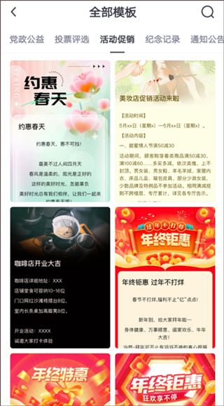 简篇截图