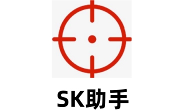 SK助手段首LOGO