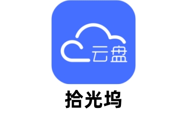 拾光坞段首LOGO