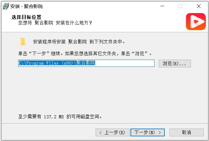聚合影院截图