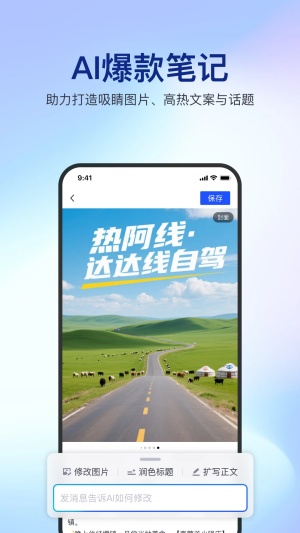 简篇截图