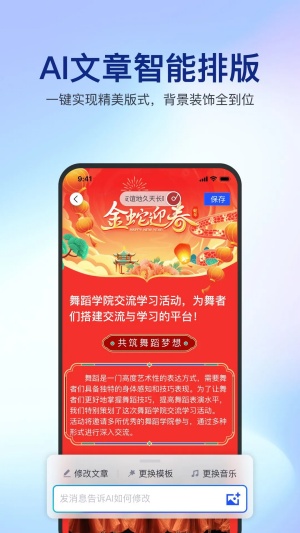 简篇截图