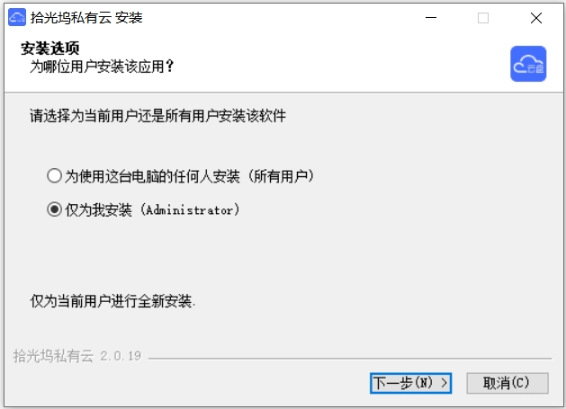 拾光坞截图