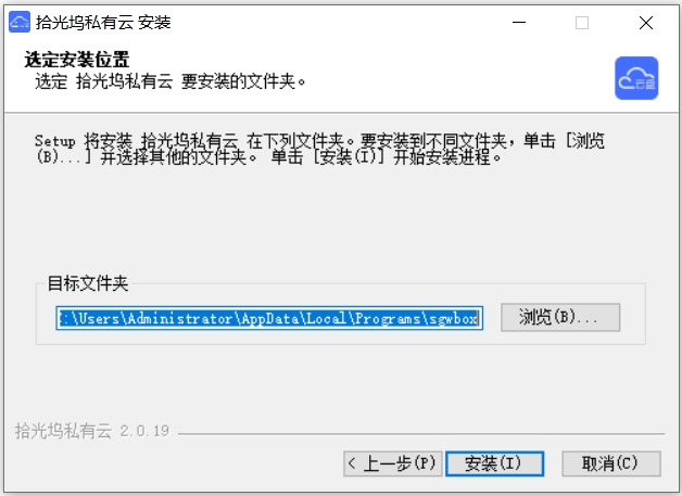 拾光坞截图