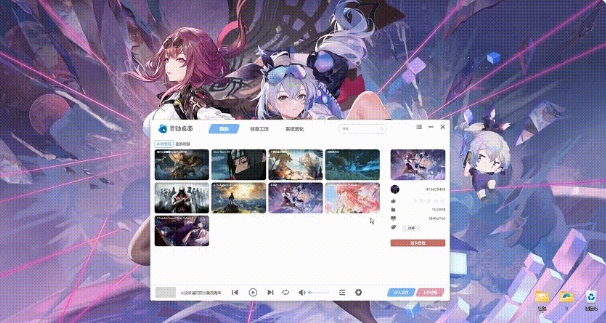 灵动桌面壁纸截图