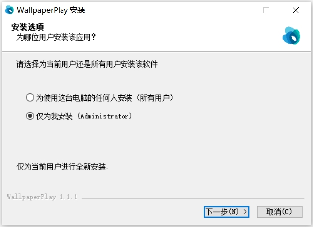 灵动桌面壁纸截图