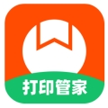 番茄打印管家官方版2.1.3.0