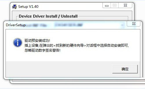 NeoProgrammer截图