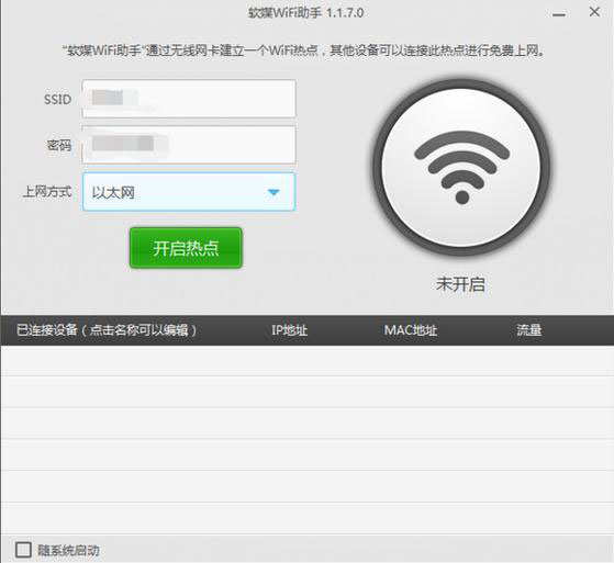 xClient截图