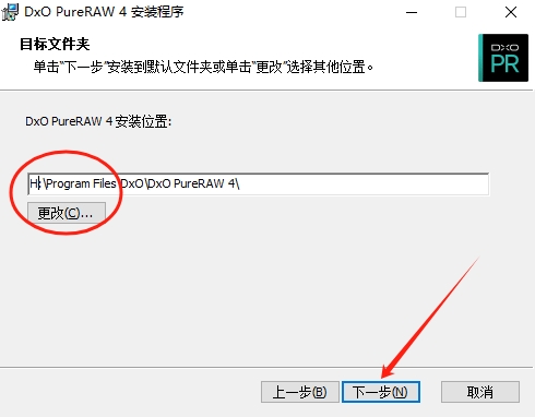 DxO PureRaw截图