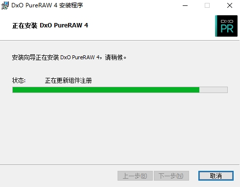 DxO PureRaw截图