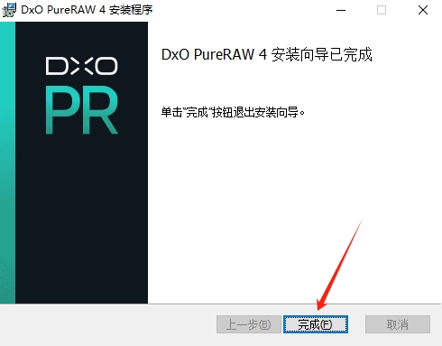 DxO PureRaw截图