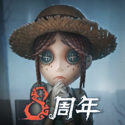 第五人格