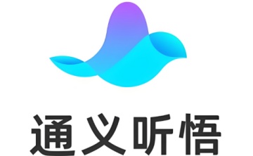 通义听悟段首LOGO