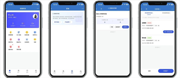 e看牙电脑版截图