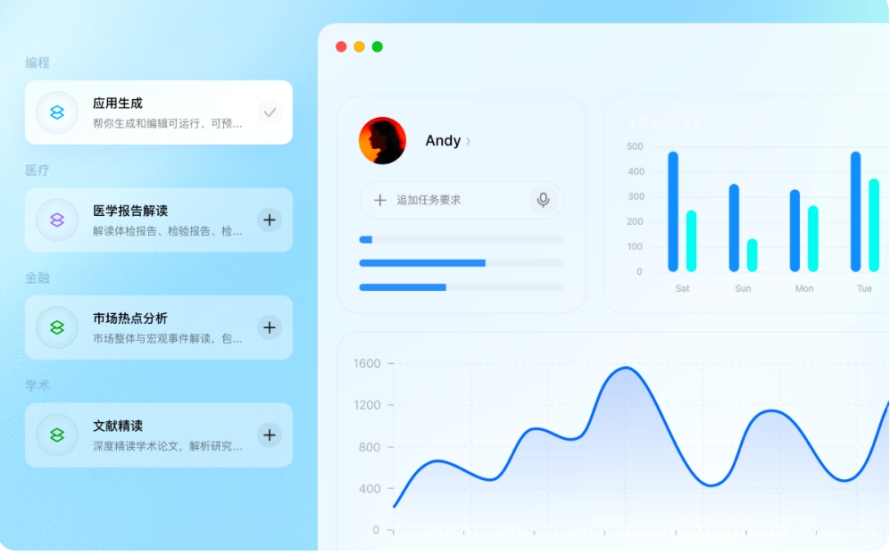 豆包工作截图