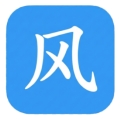 清风输入法