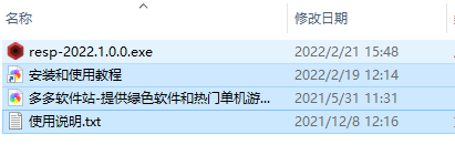 RESP.app截图