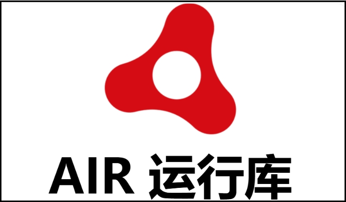 AdobeAIR截图