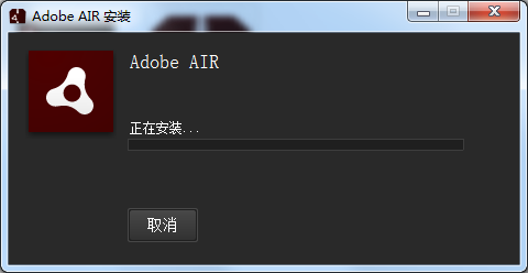 AdobeAIR截图