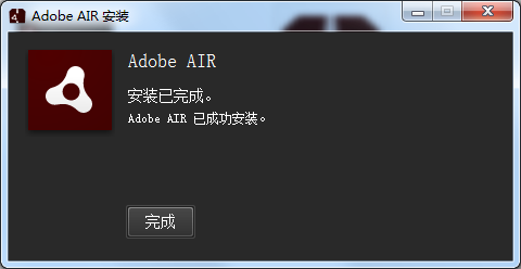 AdobeAIR截图