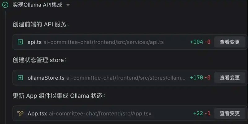 trae solo截图