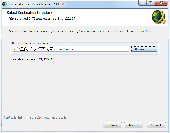 JDownloader截图