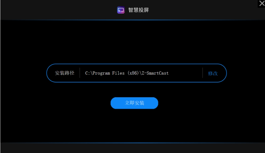 红魔投屏截图