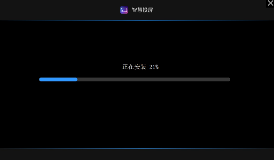 红魔投屏截图